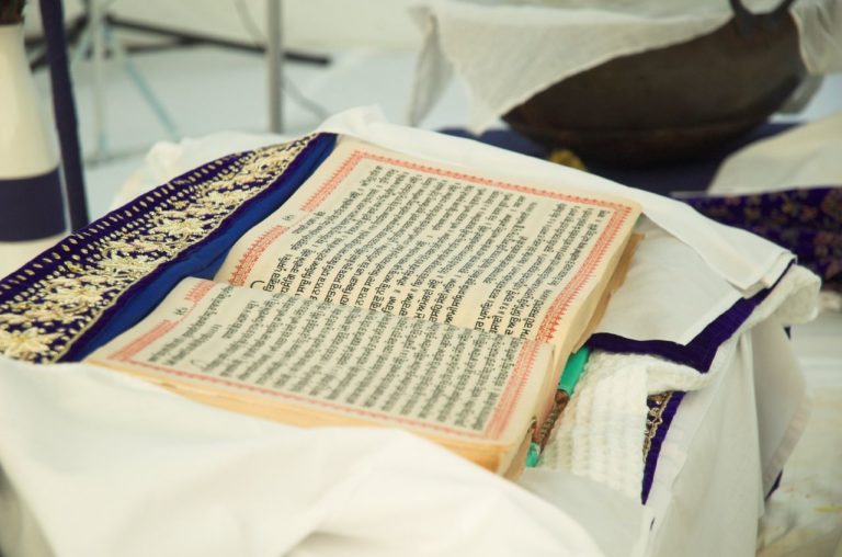 Shri Guru Granth Sahib Ji